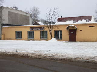 Гостевой дом Старый Псков Псков-1